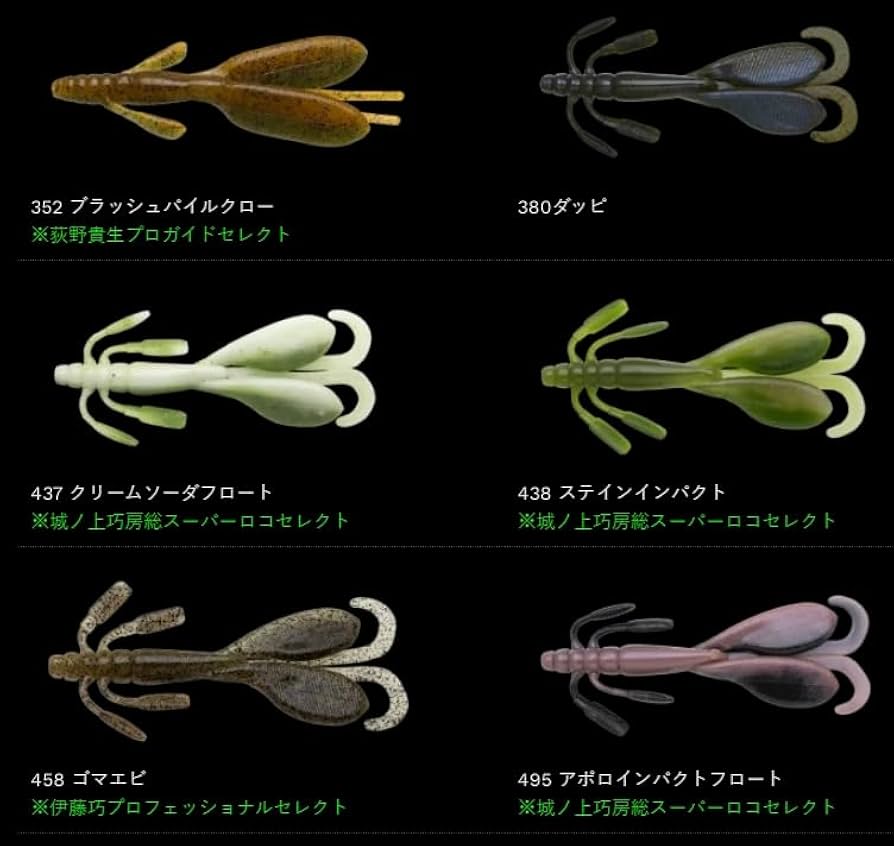 ノリーズ　セット ノリーズ ハードルアーセット 楽天市場】ノリーズ(NORIES) チビ